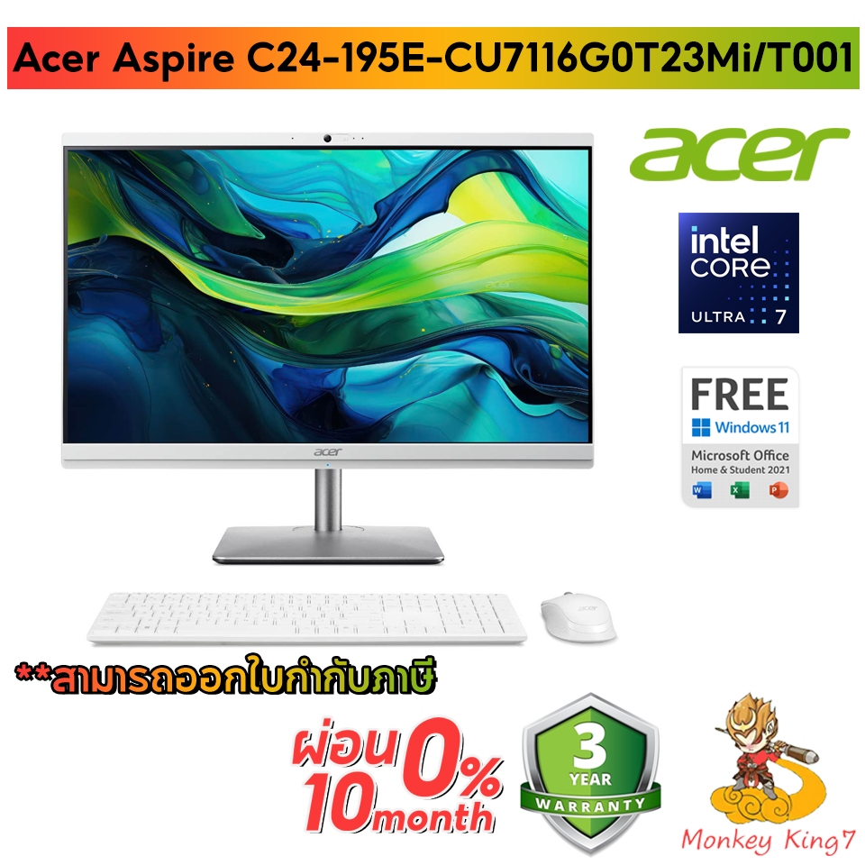 AIO ACER ASPIRE C24-195E-CU7116G0T23MI/T001 Ultra 7 155U/16GB/1TB M.2 SSD/Intel Graphics/23.8" FHD/W