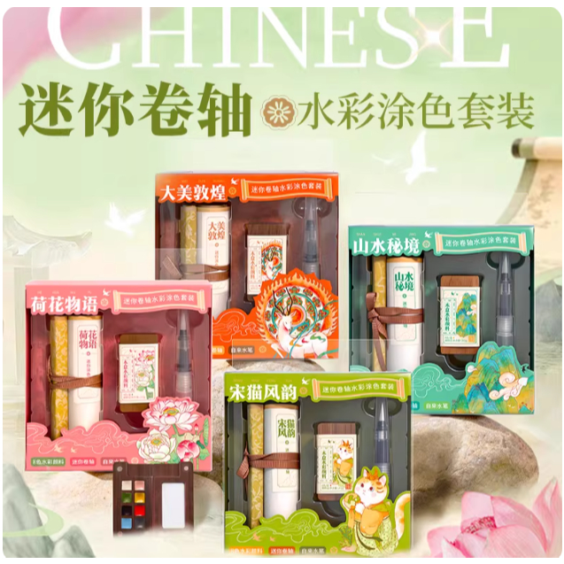 ชุดระบายสีน้ำพกพา 8 สี + ม้วนกระดาษระบายสี + พู่กันแทงค์