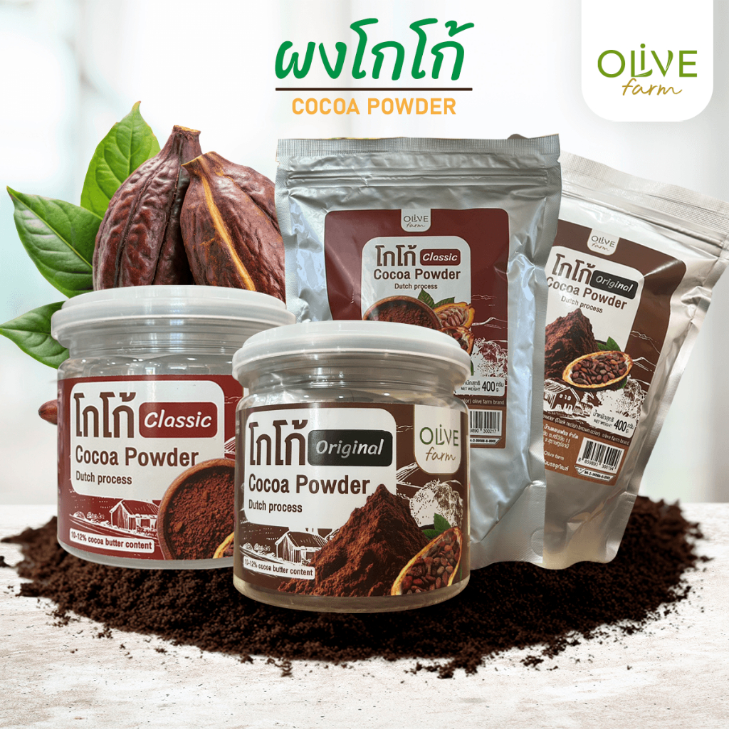 ผงโกโก้แท้ เข้มข้น คลีน คีโต(keto) ตรา โอลีฟ ฟาร์ม ไม่ผสมน้ำตาล กลิ่นหอม