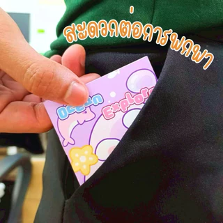 สินค้าสมนาคุณ🎁 ฟรีสมุดโน๊ต สมุดลายการ์ตูน ✨Special Gift✨