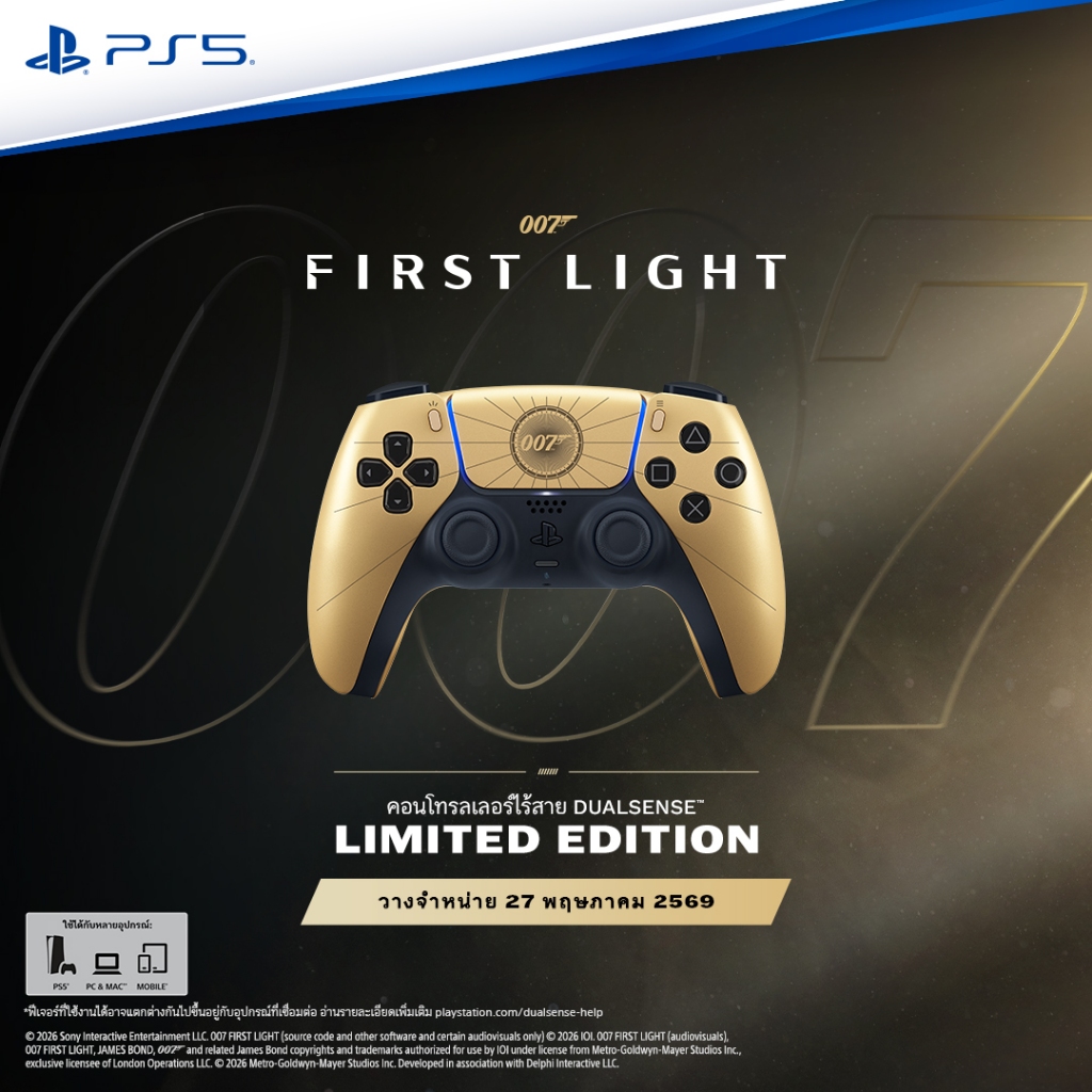 [ ศูนย์ไทย ] PS5 : จอย 007 First Light - DualSense Wireless Controller