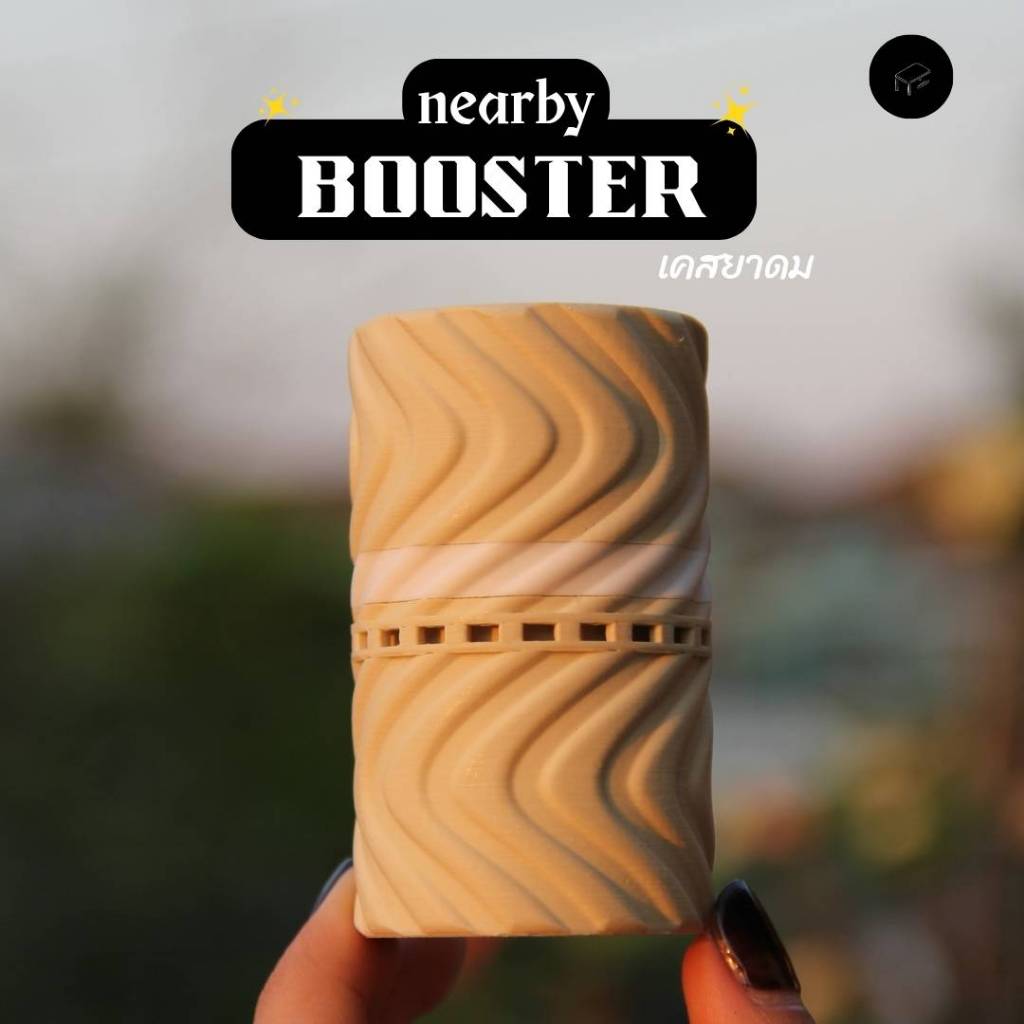 Hongthai Booster เคสและตัวเพิ่มประสิทธิภาพยาดมหงส์ไทย | พิมพ์ 3 มิติ | หลายสี