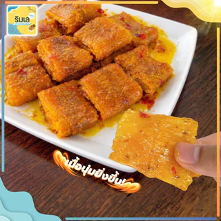 [ สูตรหมึกนุ่ม] หมึกย่างบดในน้ำจิ้มสามรส หมึกนุ่ม หอมหมึก รสหวานเผ็ด หมึกเชื่อมสามรส หมึกชุบน้ำจิ้มสามรส ของดีจากระยอง
