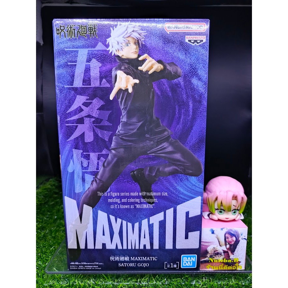 (ของแท้) โกโจ ซาโตรุ มหาเวทย์ผนึกมาร Satoru Gojo - Jujutsu Kaisen Maximatic Figure