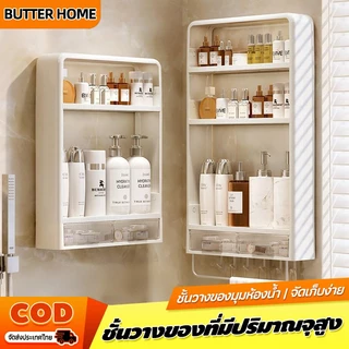 ชั้นวางติดผนัง ไม่ต้องเจาะ ติดตั้งง่าย ชั้นวางของ ห้องน้ำ ห้องครัว ชั้นวางเครื่องปรุง ประหยัดพื้นที่ แข็งแรง ไม่หลุดง่าย