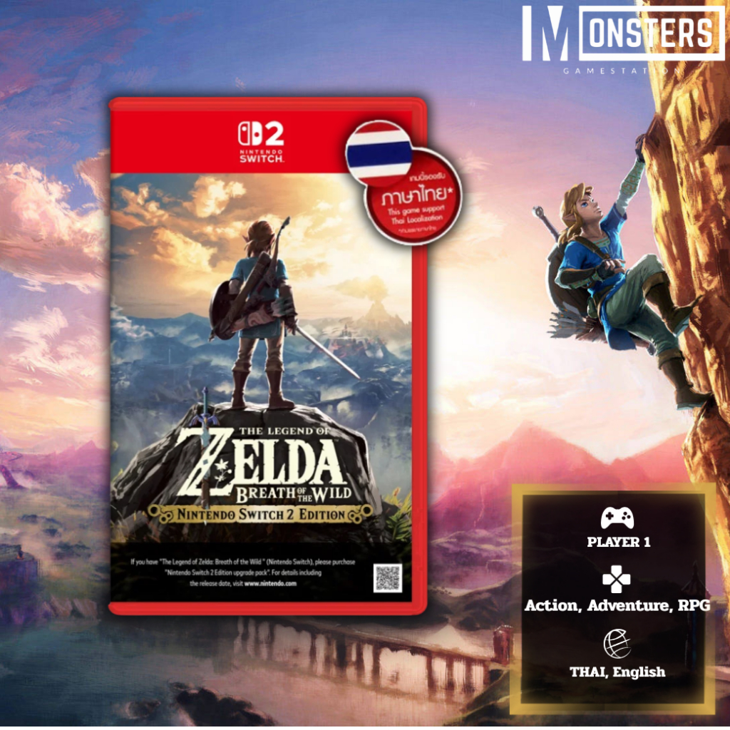 The Legend of Zelda: Breath of the Wild – Nintendo Switch 2 Edition
