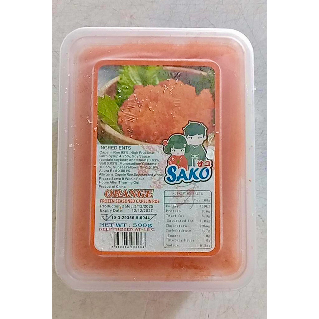 ไข่กุ้งส้มกล่องขนาด500กรัม