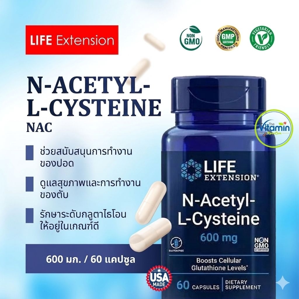 NAC Life Extension, N-Acetyl-L-Cysteine, 600 mg, 60 Vegetarian Capsules