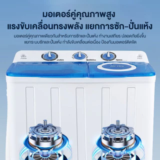 เครื่องซักผ้า 2 tub 12kg/15kg/18kg/21kg ถังอบแห้งสแตนเลส ฟังก์ชั่นการอบแห้งแบบถังลม ประหยัดไฟฟ้าและน้ำ