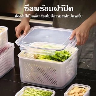 【COD】กล่องเก็บของในตู้เย็น มีกระชอนแบบถอดได้และมีฝาปิด กล่องเก็บผัก กล่องเก็บเนื้อ คงความสดใหม่ของอ กล่องปิกนิกสองชั้น