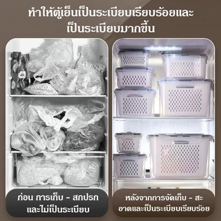 【COD】กล่องเก็บของในตู้เย็น มีกระชอนแบบถอดได้และมีฝาปิด กล่องเก็บผัก กล่องเก็บเนื้อ คงความสดใหม่ของอ กล่องปิกนิกสองชั้น