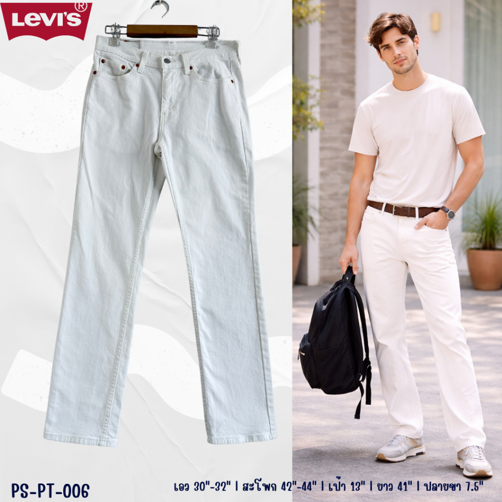 Levi’s 514 กางเกงยีนส์ผู้ชายสีขาว ทรงตรง ลุคคลีน มินิมอล ใส่สบาย ดูสุภาพ ใส่ได้ทั้งทำงานและลำลอง มือ