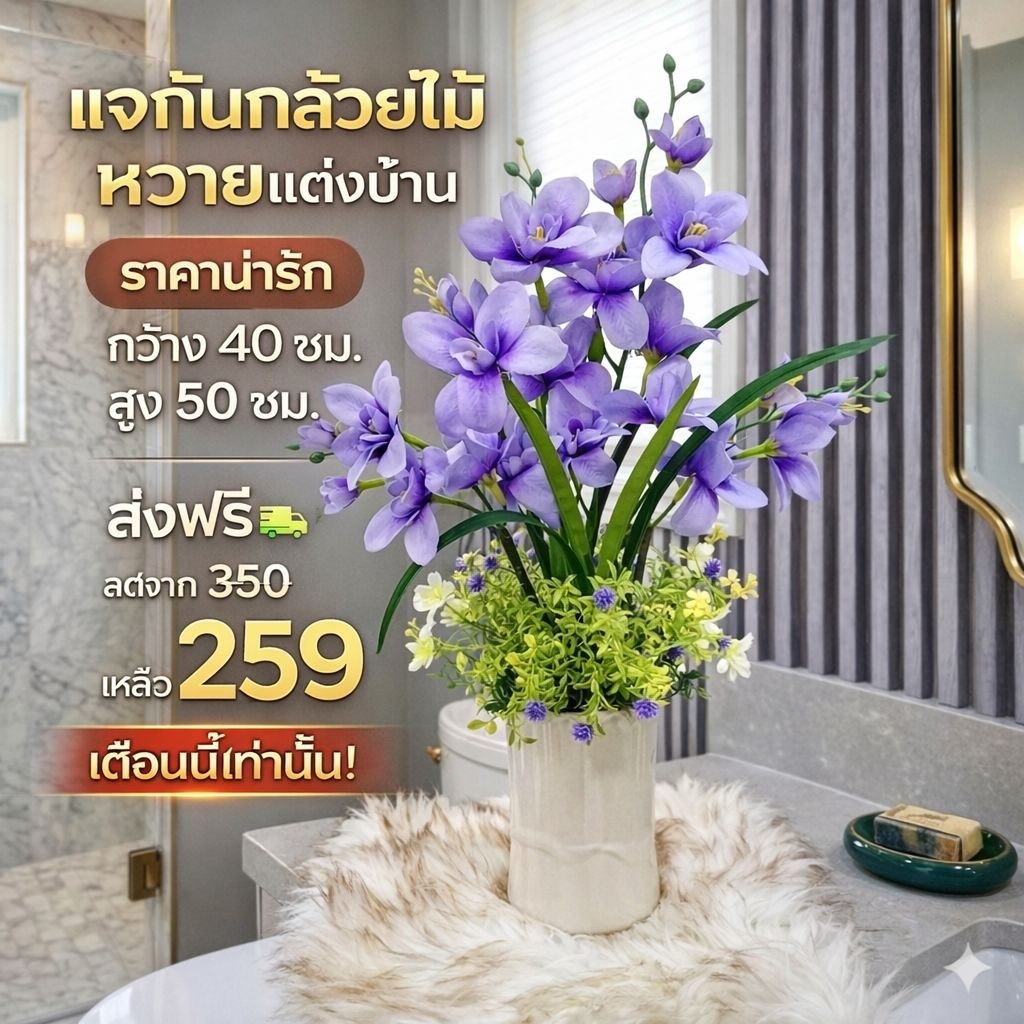 แจกันกล้วยไม้ กระบอกไผ่ แจกันดอกไม้ ของแต่งบ้าน แจกันตกแต่ง