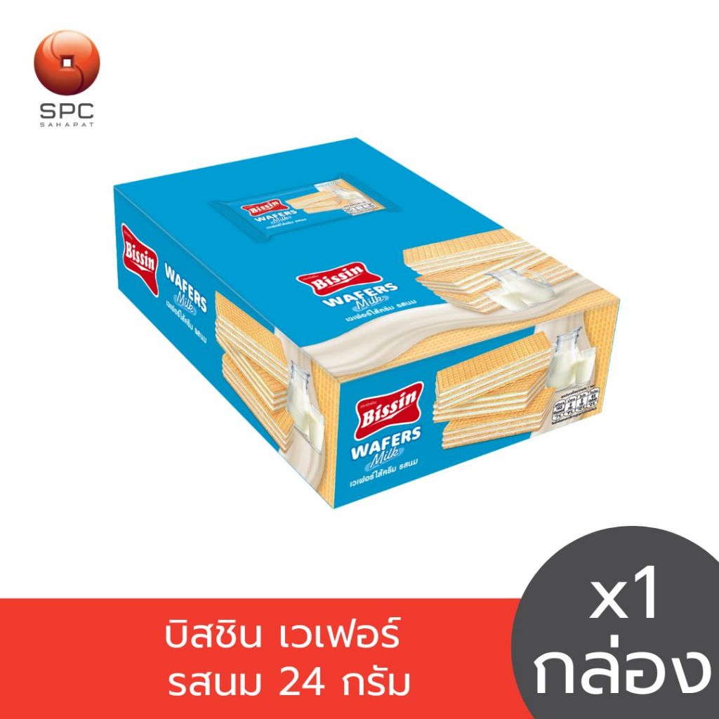 บิสชิน เวเฟอร์รสโกโก้ ขนาด 24 กรัม