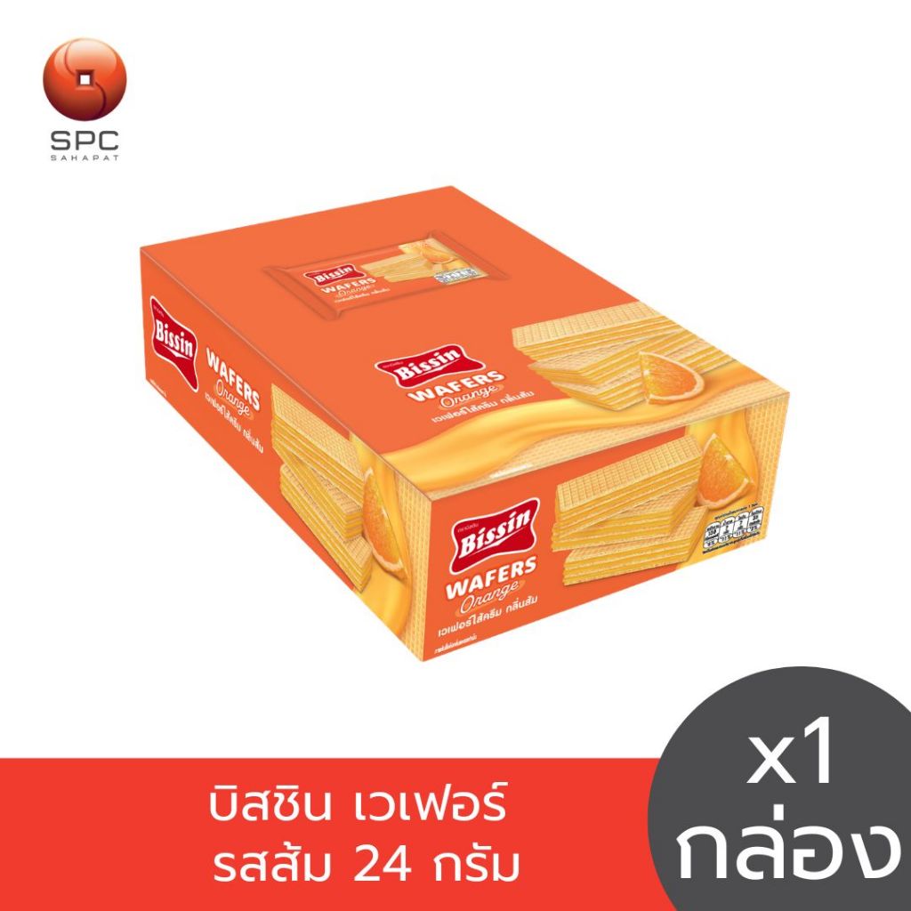 บิสชิน เวเฟอร์กลิ่นเมล่อนญี่ปุ่น 24 กรัม