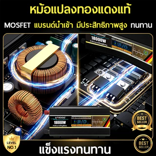 2026NEW อินเวอร์เตอร์ คลื่นไซน์บริสุทธิ์ 18000W 15000W แปลงไฟ แปลงไฟ12v เป็น 220v inverter pure sine wave
