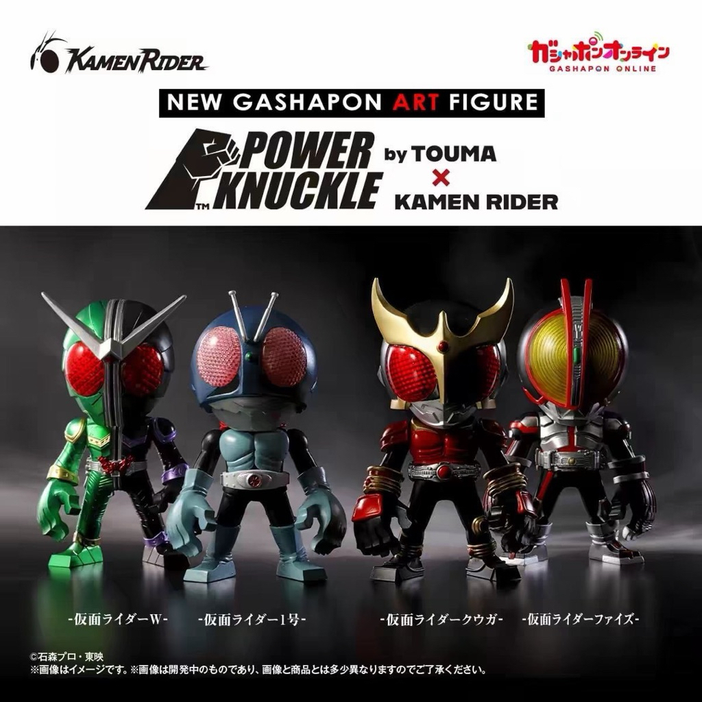 (รอ15-20วัน) 🇯🇵 โมเดล กาชาปอง Masked Rider ไรเดอร์ Kamen Rider Kuuga V1 Faiz Double มดแดง ไอ้มดแดง