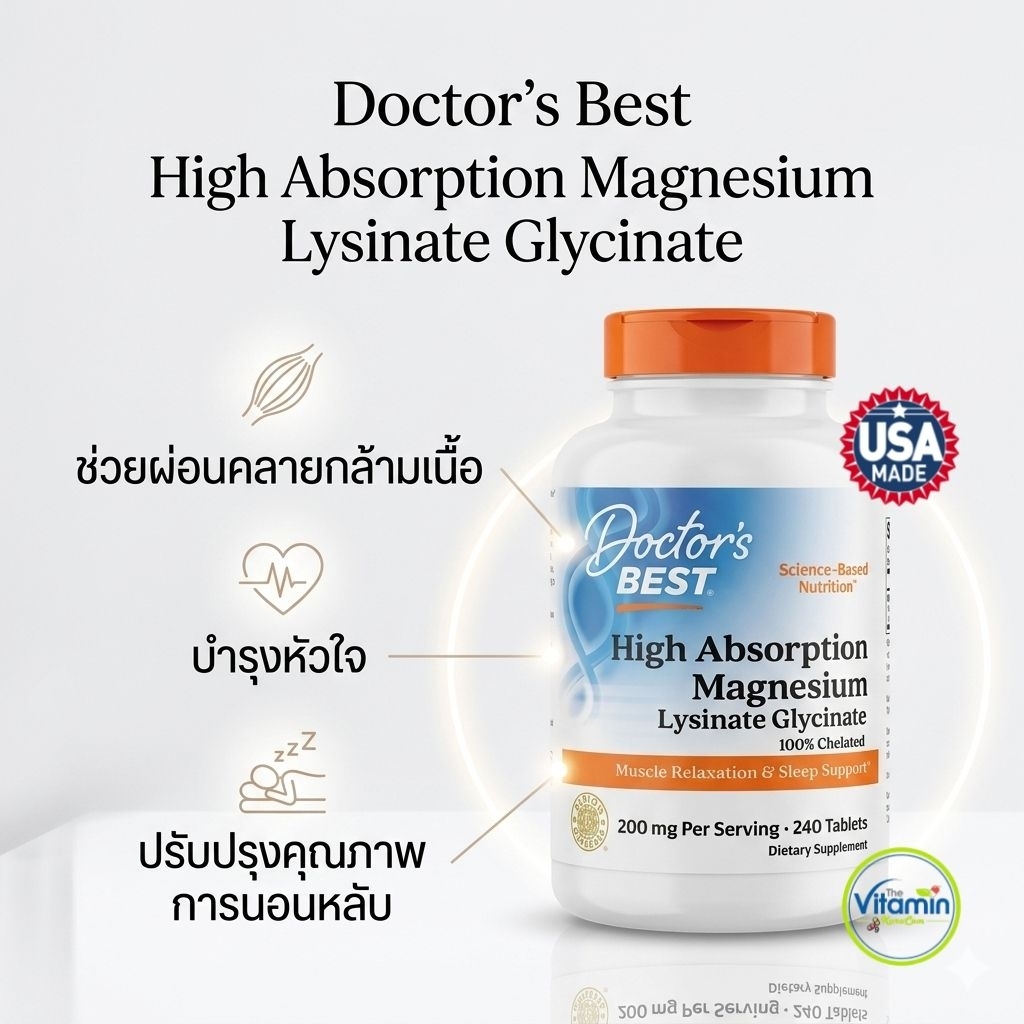 Doctor's Best High Absorption Magnesium Lysinate Glycinate, Chelated, Albion® TRAACS®, 120-240 Tablets (100 mg / Tablet)