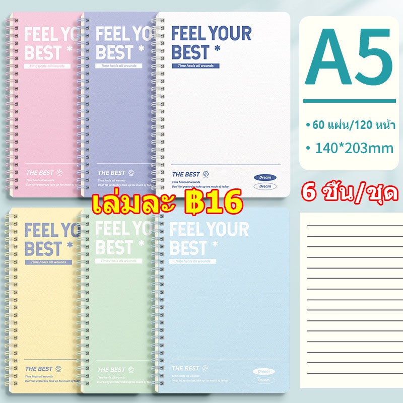 6ชิ้น/ชุด สมุดบันทึกขดลวดสีมาคารอน A5 สไตล์อินส์ สมุดจดโน้ตนักเรียน ไดอารี่ สมุดน่ารัก
