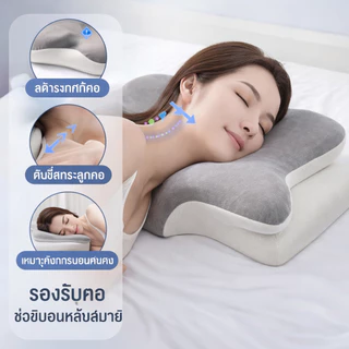 หมอน Ergonomics Deep Sleep （ปลอกหมอน）รูปผีเสื้อ ลดอาหารการปวดคอช่วยให้หลับลึกและนานยิ่งขึ้น