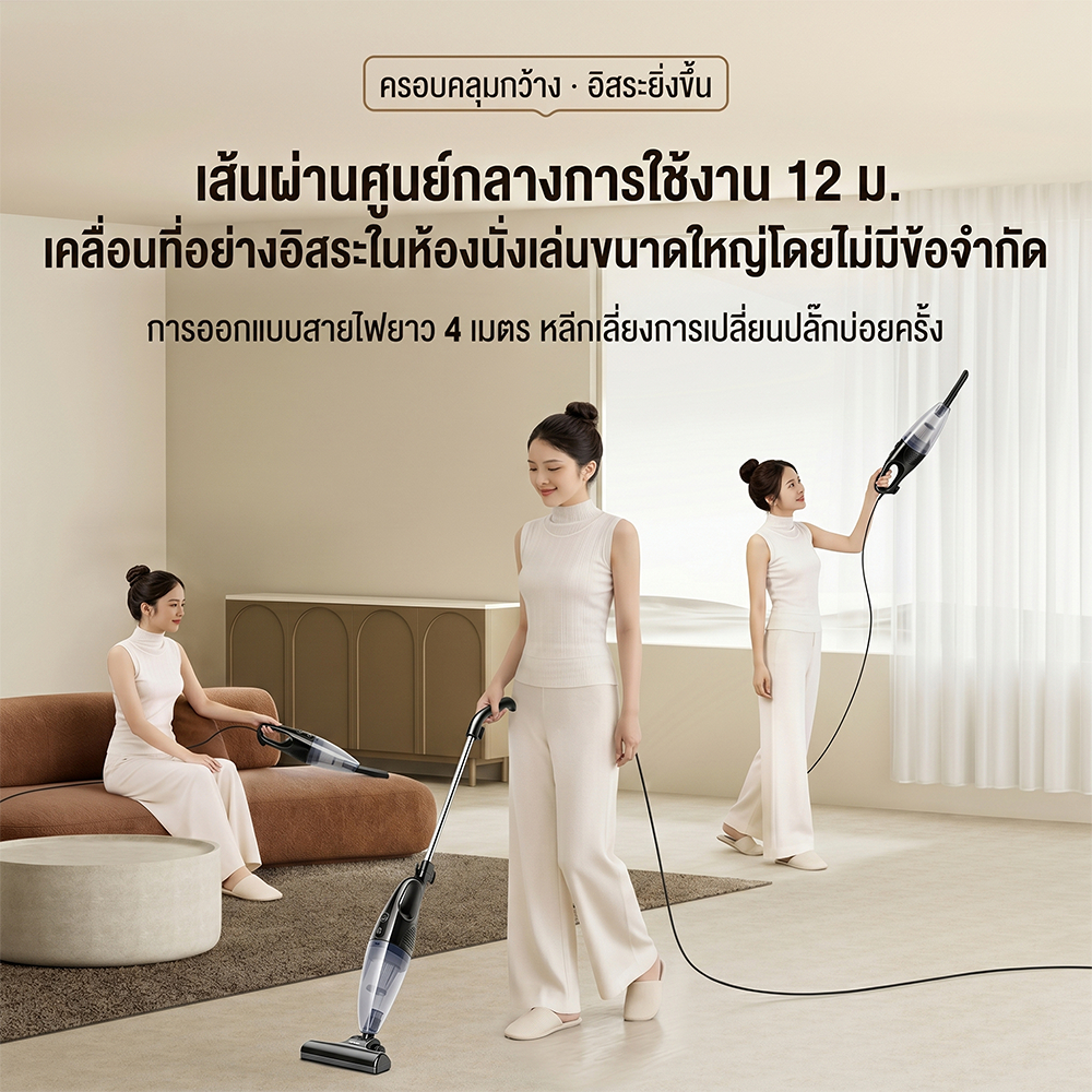 เครื่องดูดฝุ่น อเนกประสงค์ 17000Pa ความจุใหญ่ 1.2L เบา พกพาง่าย เครื่องดูดฝุ่นในบ้าน vacumm cleaner รูปที่ 4