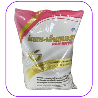 Pan Enteral แพน-เอ็นเทอรอล ขนาด 2.5 kg. (Exp 02-2028)