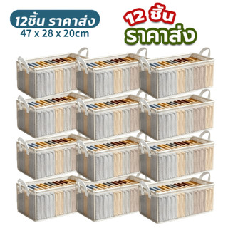 ซื้อเยอะ ราคาพิเศษ กล่องเก็บเสื้อผ้า กล่องเก็บของ สีใส มีโครงเหล็ก แข็งแรงทนทาน พับได้ มีที่จับ ก่องเก็บของอเนกประสงณ์