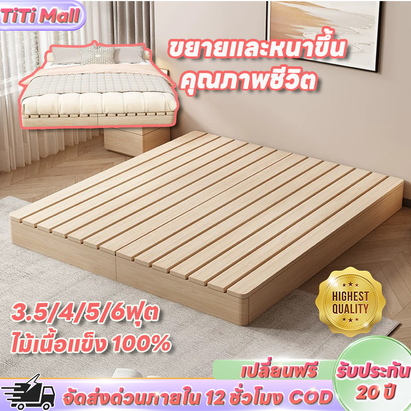 🔥สินค้าพร้อมส่ง🔥เตียงไม้ 3.5/4/5/6ฟุต เตียง ไม้จริง100% รับน้ำหนักได้ 700KG มีอายุการใช้งานอย่างน้อย50ปี