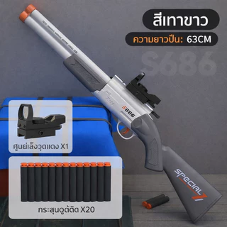 ปืนเด็กเล่น PVC น้ำหนักเบา ไม่มีอันตราย เหมาะสำหรับเด็ก 3+ ปืนเด็ก ของเล่นเท่านั้น ไม่ใช่อาวุธ ปลอดภัยตามมาตรฐาน