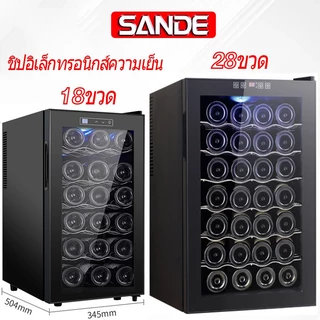 SANDE 🍇ส่วนลดสูงพิเศษ ตู้แช่ ตู้แช่ไวน์ Wine cooler ขนาดบรรจุ 28ขวด อุณหภูมิ 11-18 °C ไฟLED ชั้นวางไม้บีช