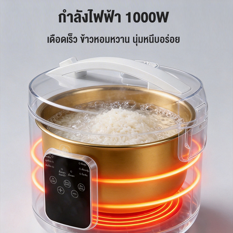 CAMEL หม้อหุงข้าวไฟฟ้า 2L/4L เคลือบกันติด ตั้งเวลาได้ นึ่ง/ต้ม/อุ่นอาหาร เหมาะสำหรับ 2-5 คน ราคา ถูกที่สุด ดีลบีเคเค แกลเลอรีภาพที่ 8