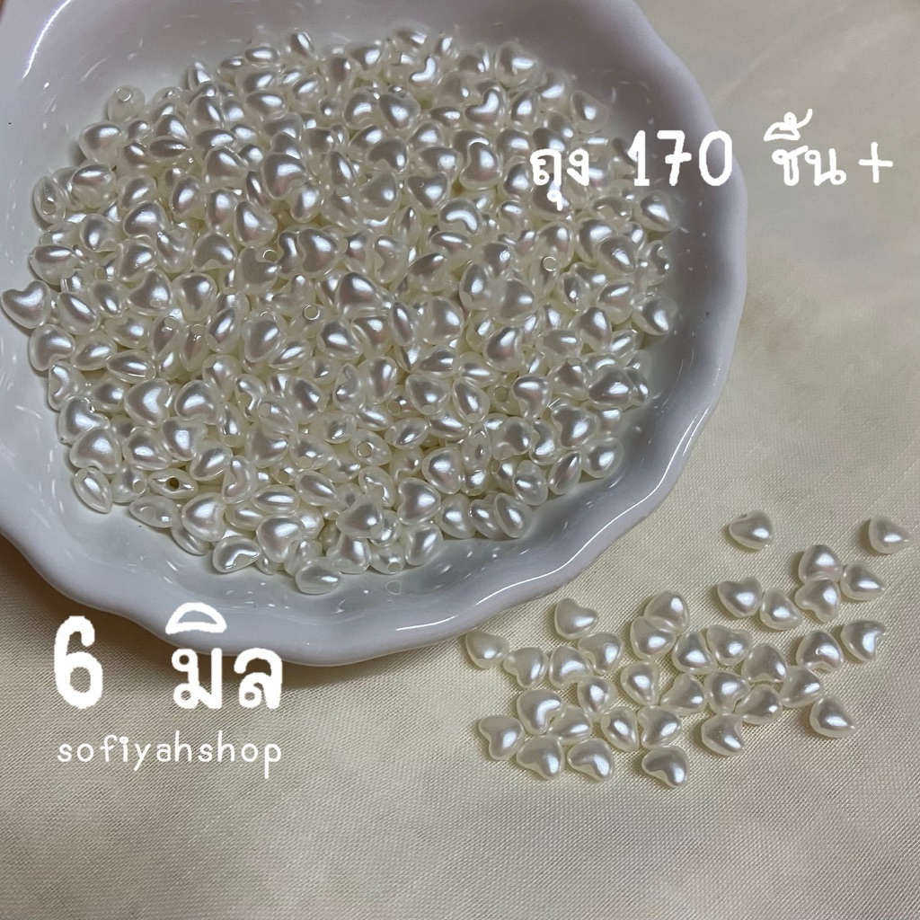 ลูกปัดมุก ลูกปัดหัวใจมุก 6 มิล, 9 มิล