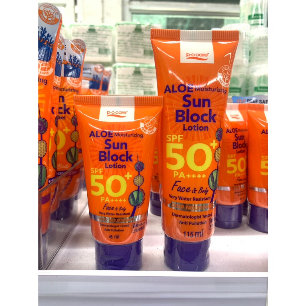 PO Care Aloe Moisturizing Sun Lotion SPF50 PA+++ โลชั่นกันแดด ขนาด 45ml  และขนาด 115ml 1หลอด