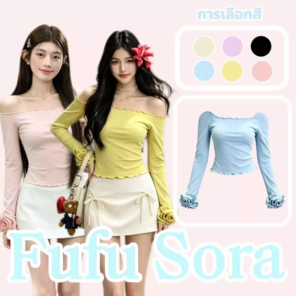 Fufu Sora.TH💕คลังสินค้าพร้อม💕เสื้อยืดเข้ารูปผ้ายืดสำหรับผู้หญิง ดีไซน์สวยหรูและน่ารักสำหรับฤดูร้อน