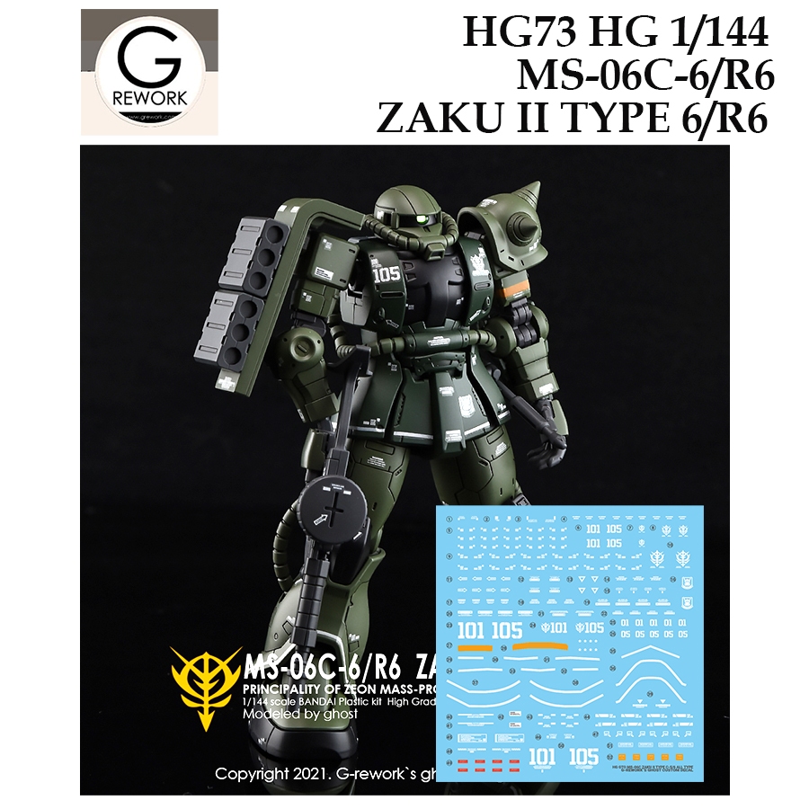 [ G Rework ] HG73 HG 1/144 MS-06C-6 /R6 ZAKU II TYPE 6/R6  WATER SLIDE DECAL