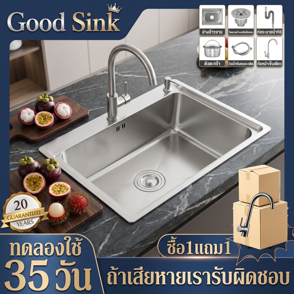 🔥อ่างล้างจานสแตนเลส304 หลุมเดียว48x35ซม. หนาพิเศษ กันสนิม100% แบบฝัง/วางบนได้ พร้อมส่งไว｜Single Bowl Kitchen Sink SUS304