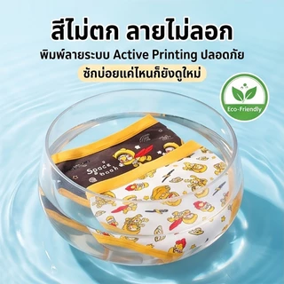 กางเกงในเด็กชาย ทรงสามเหลี่ยม ผ้าฝ้าย95%+สแปนเด็กซ์5% ลายเป็ดอวกาศสุดน่ารัก ยืดหยุ่นใส่สบาย