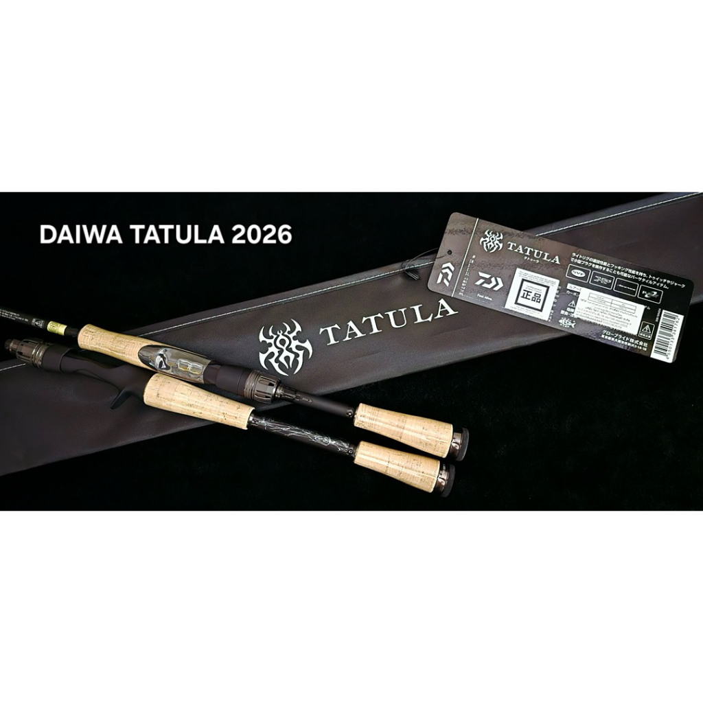 DAIWA TATULA 2026 คันตีเหยื่อปลอม ไดว่า ทาทูล่า