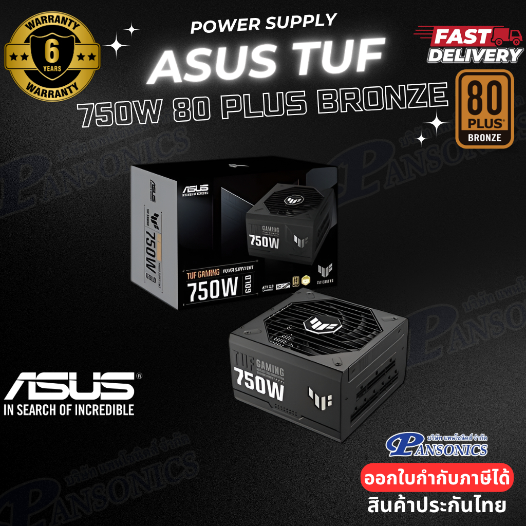 POWER SUPPLY ASUS TUF 750W 80 PLUS Bronze GAMING (รับประกัน6ปี)