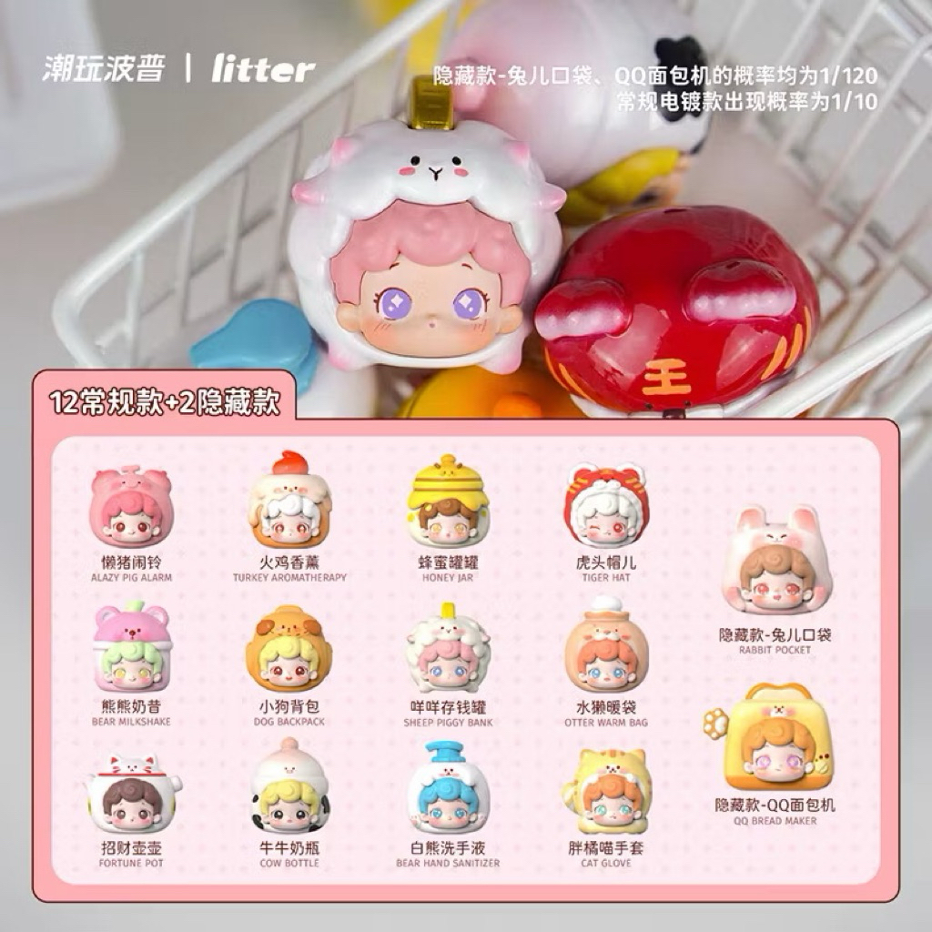 พร้อมส่ง บีนมินิ Litter’s grocery store สุดน่ารัก (แกะตัว/ระบุตัว)