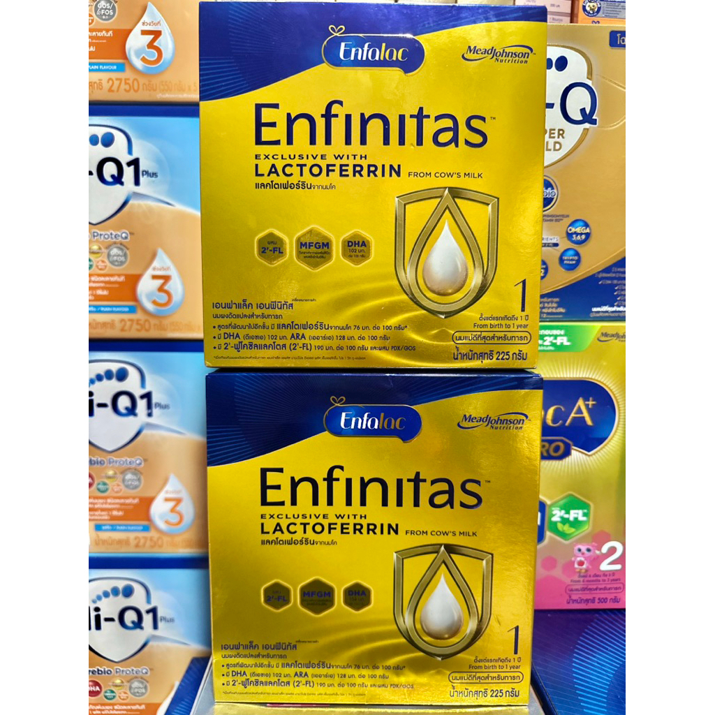 นมผงสำหรับทารก Enfamil Enfinitas 1 225กรัม บำรุงสมองและเสริมภูมิคุ้มกัน