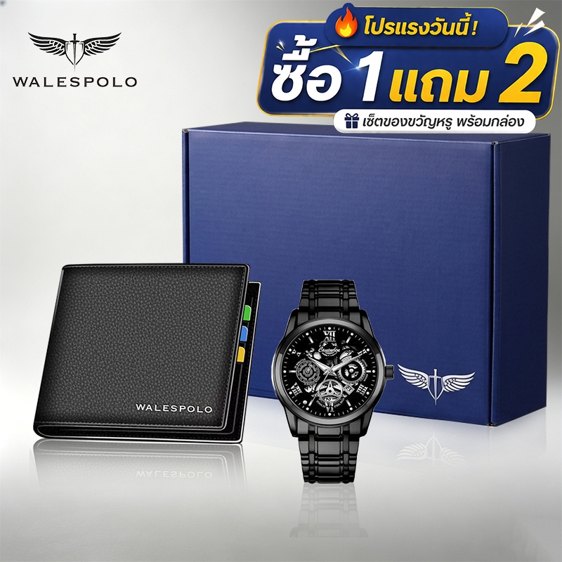 กระเป๋าสตางค์ผู้ชาย WALESPOLO ใบสั้น ทรงคลาสสิก หนังลายสวย ใส่เงินสดและบัตรครบ