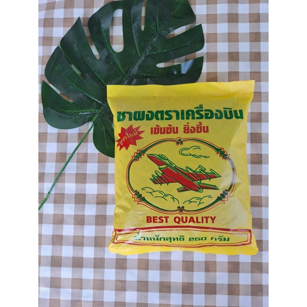 ชาผง ตราเครื่องบิน (ชาโบราณ) ขนาด 250 กรัม