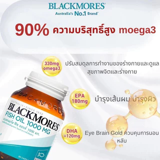 Blackmores Fish Oil 1000 400 แคปซูล น้ำมันปลาโอเมก้า3 สูตรไม่มีกลิ่น เสริมโภชนาการทุกวัน วิตามิน