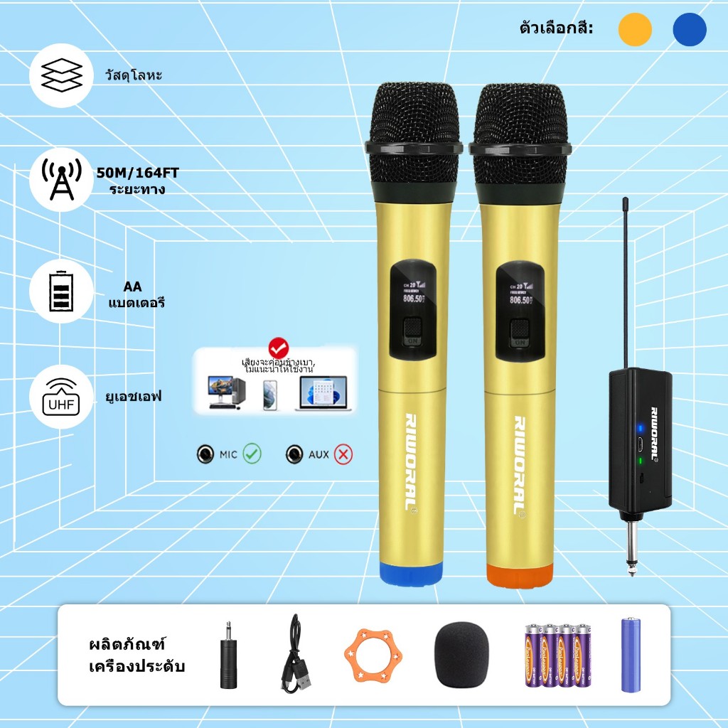ไร้สาย Uhf แบบไดนามิก Dual มือ โลหะ ไมโครโฟน AA แบตเตอรี่ 6.35 มม. / 3.5 มม. อะแดปเตอร์ คาราโอเกะ เครื่อง