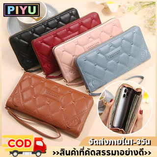กระเป๋าสตางค์ผู้หญิงแบบยาว มีซิปเดียว สีพื้น ปักลาย ความจุขนาดใหญ่ ใช้งานได้หลากหลาย