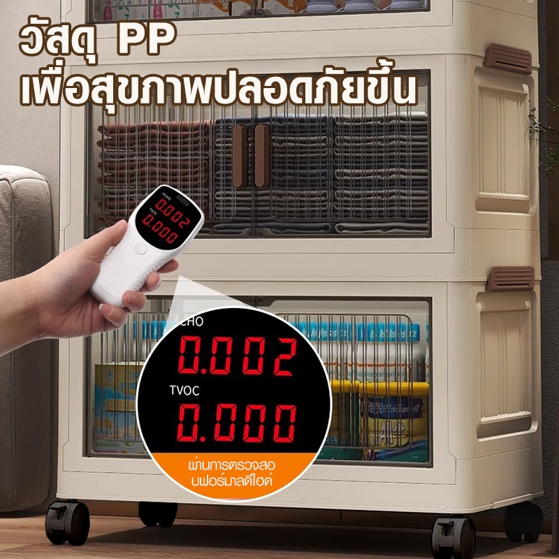 AOQU ตู้เก็บของพลาสติก 3/1ชั้นความจุขนาดใหญ่ มีล้อเลื่อน   มารถพับเก็บได้ อเนกประสงค์ ตู้เก็บของขนาดใหญ่ ราคา ถูกที่สุด ดีลบีเคเค แกลเลอรีภาพที่ 4