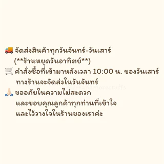 ถั่วแขกดำ คัดพิเศษ ถั่วแขกดำเพาะงอก (30 กิโลกรัม)