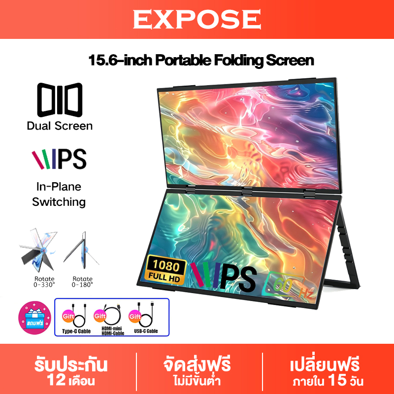 จอภาพพกพา 15.6 นิ้ว Portable Dual Monitor จอเสริมแล็ปท็อป FHD 1080P IPS สำหรับทำงานเพิ่มประสิทธิภาพ