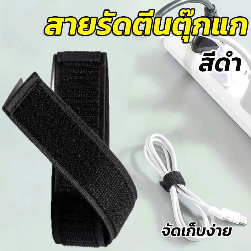 Keios สายรัดตีนตุ๊กแก【ช่วยให้จัดเก็บสายชาร์จได้ง่าย】